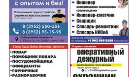 Как получить решающий вклад в проект или команду в Покупочка