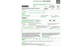 Как понять страховую сумму в договоре страхования в Покупочка