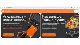 Как пополнить карту Альфа-Банка через Сбербанк в Покупочка