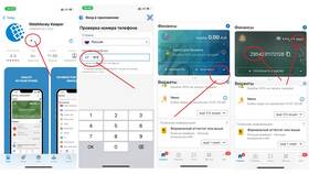 Как пополнить кошелек ЮMoney через Сбербанк в Покупочка