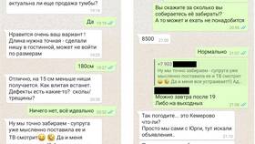 Как происходит отправка Авито доставкой в Покупочка