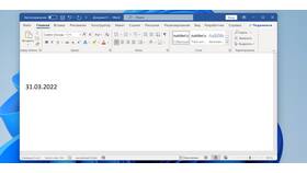 Как просмотреть документ в Microsoft Word в Покупочка