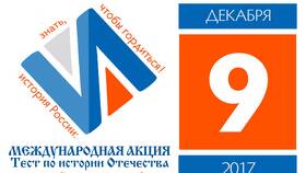 Как просмотреть историю скидок в Покупочка