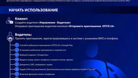 Как проверить баланс топливной карты Татнефть в Покупочка