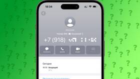 Как проверить к чему привязан номер телефона в Покупочка
