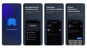 Как проверять карту ВТБ через SMS в Покупочка
