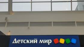 Как работает магазин Детский Мир в Покупочка