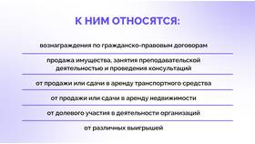Как работодатель удерживает НДФЛ в Покупочка