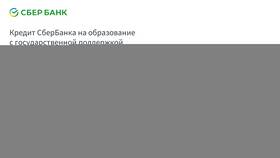 Как рассчитать проценты годовых от суммы в Сбербанке в Покупочка
