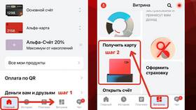 Как рассчитываться картой Альфа-Банка в Покупочка