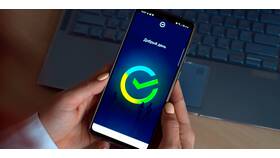 Как скачать Альфа-Банк на iPhone в Покупочка