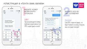 Как скачать приложение Почта Банк в Покупочка