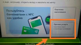 Как снять валюту с карты Сбербанка в Покупочка