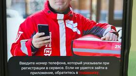 Как удалить профиль в приложении Магнит в Покупочка