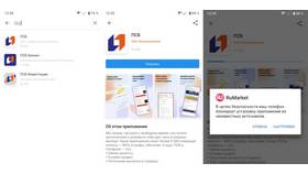 Как установить мобильное приложение ПСБ на Android в Покупочка