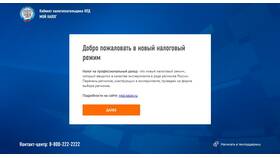 Как устроиться самозанятым на Ozon в Покупочка