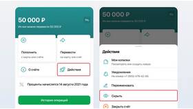 Как узнать о наличии вклада в Сбербанке в Покупочка
