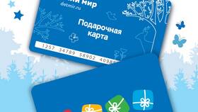 Как узнать сумму сертификата Детский мир в Покупочка