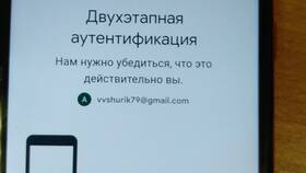 Как войти в настройки аккаунта Google в Покупочка