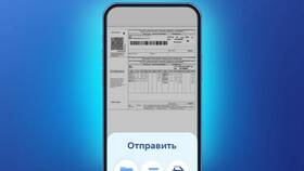 Как загрузить платежку в ВТБ в Покупочка
