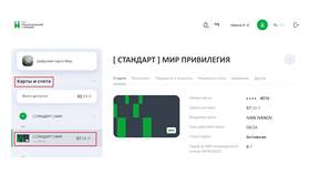 Как закрыть депозит в Халык Банке через приложение в Покупочка