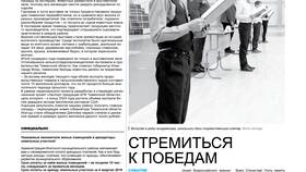 Как жить с доходом: практическое руководство в Покупочка