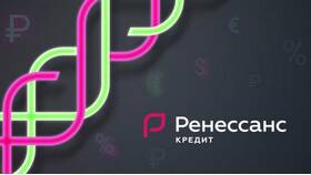 Кредитный ренессанс: что это