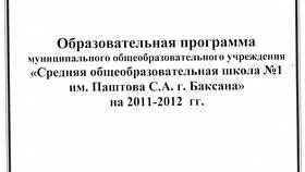 Непреходящие 