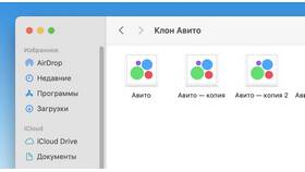 Ошибка обработки запроса на Авито: что делать в Покупочка
