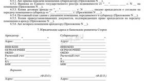 Отличие паркового самозанятого от обычного самозанятого в Покупочка