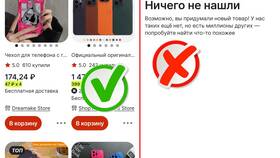 Почему AliExpress не работает сейчас в Покупочка