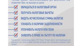 Почему на Госуслугах не меняется сумма задолженности в Покупочка