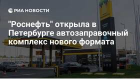 Почему на заправках Роснефть написано 
