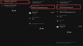 Почему не пополняется кошелек Wildberries в Покупочка