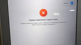 Почему сервис Сбербанка недоступен в Покупочка