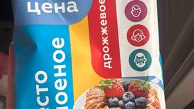Тесто слоеное дрожжевое 