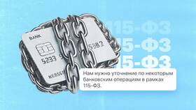 За что могут заблокировать счет ИП в Покупочка