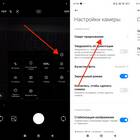 Чем отсканировать QR-код на Android