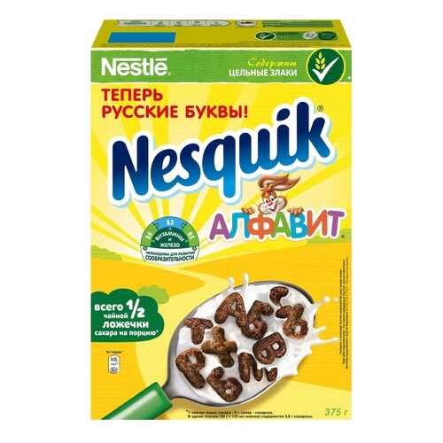 Готовый завтрак шоколадный Nesquik алфавит 375 г в Покупочка