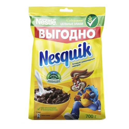 Готовый завтрак шоколадный Nesquik шарики 700 г в Покупочка