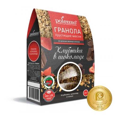 Гранола Polezzno клубника в шоколаде 250 г в Покупочка