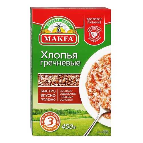 Хлопья Makfa гречневые 450 г в Покупочка