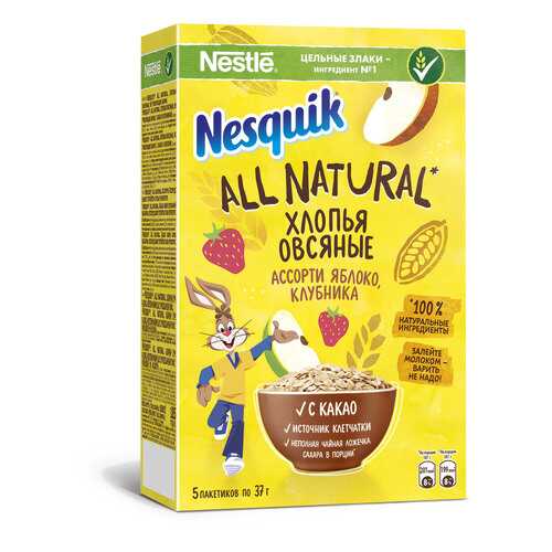 Хлопья овсяные Nesquik All Natural ассорти с какао и клубникой, с какао и яблоком 185 г в Покупочка