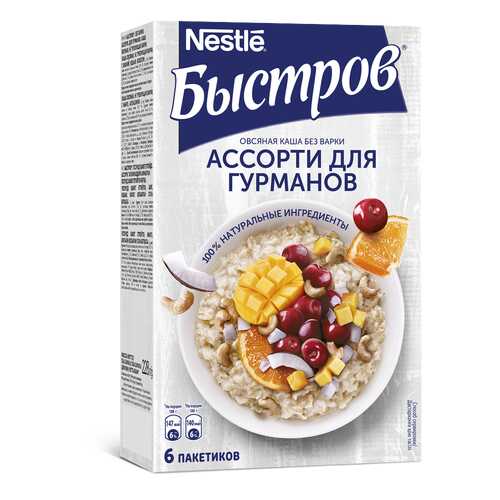 Каша овсяная Быстров ассорти для гурманов без варки 6х38 г в Покупочка