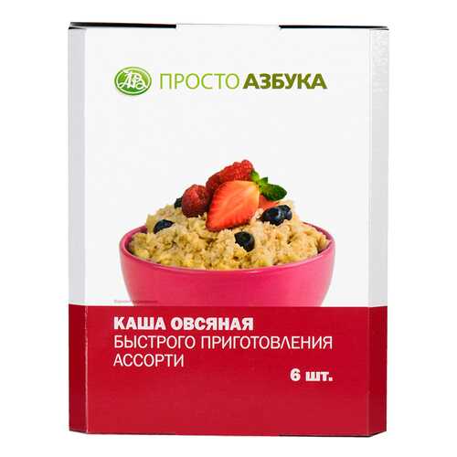 Каша овсяная Просто Азбука ассорти 6 пакетиков 240 г в Покупочка