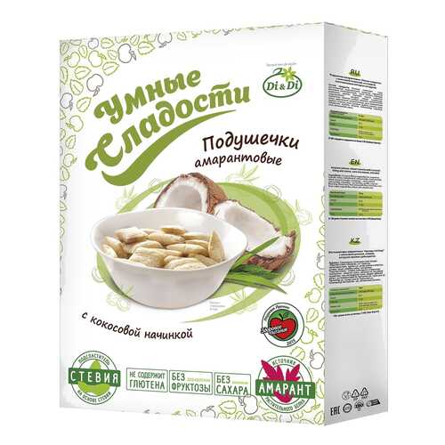Подушечки амарантовые Умные сладости c кокосовой начинкой 220 г в Покупочка