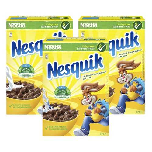 Шарики шоколадные Nesquik 3*375 г в Покупочка
