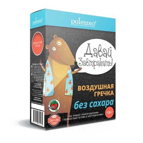 Воздушная гречка Polezzno без сахара 120 г в Покупочка