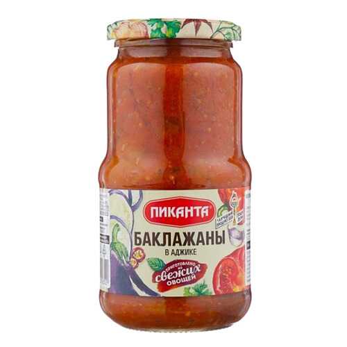 Баклажаны пиканта в аджике 520 г в Покупочка