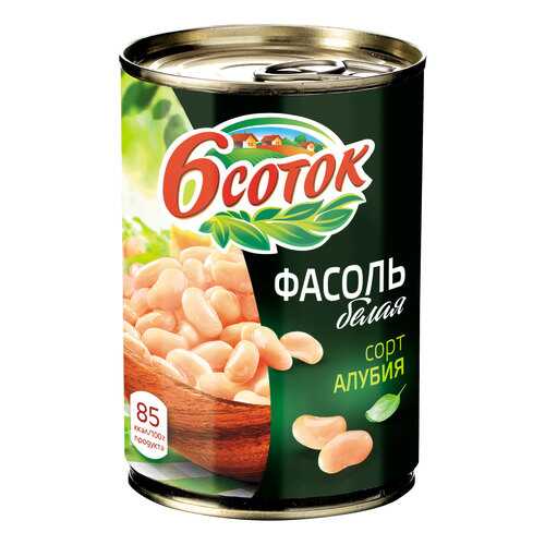 Фасоль 6 соток белая консервированная 400 г в Покупочка